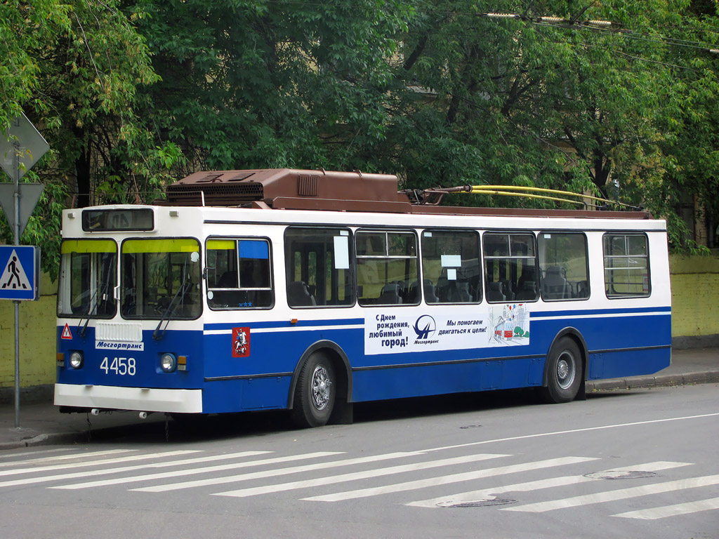 Москва, ЗиУ-682ГМ1 (с широкой передней дверью) № 4458