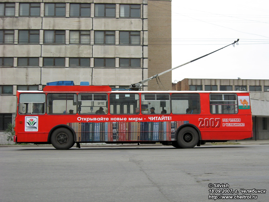 Челябинск, ЗиУ-682Г [Г00] № 3710