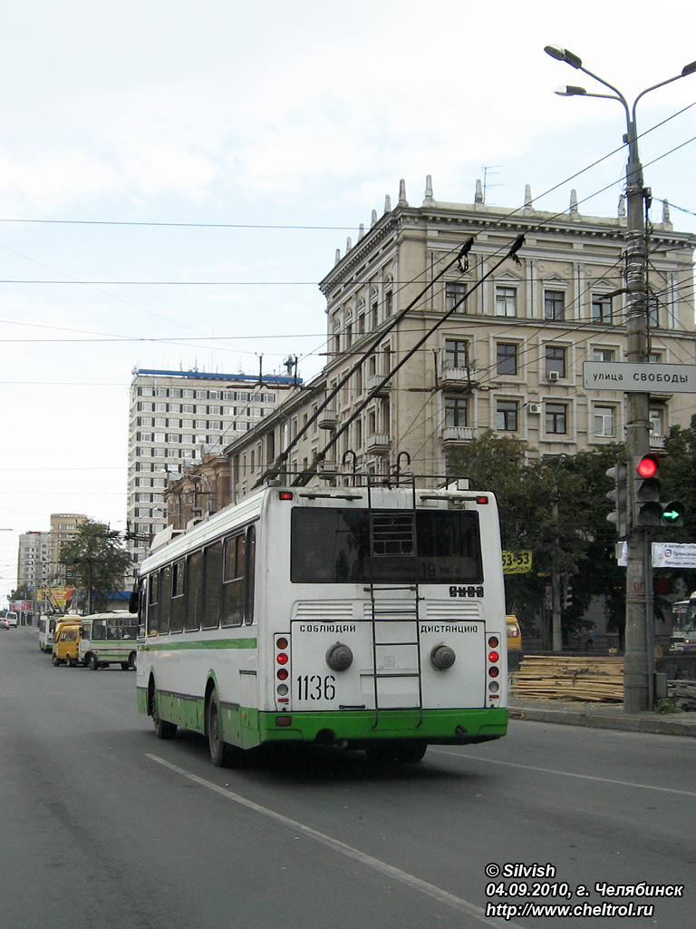 Челябинск, ЛиАЗ-5280 (ВЗТМ) № 1136