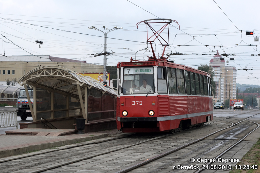 Витебск, 71-605 (КТМ-5М3) № 379