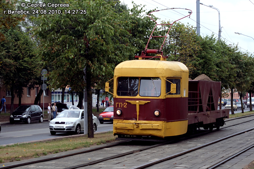 Витебск, МТВ-82 № ГП-2
