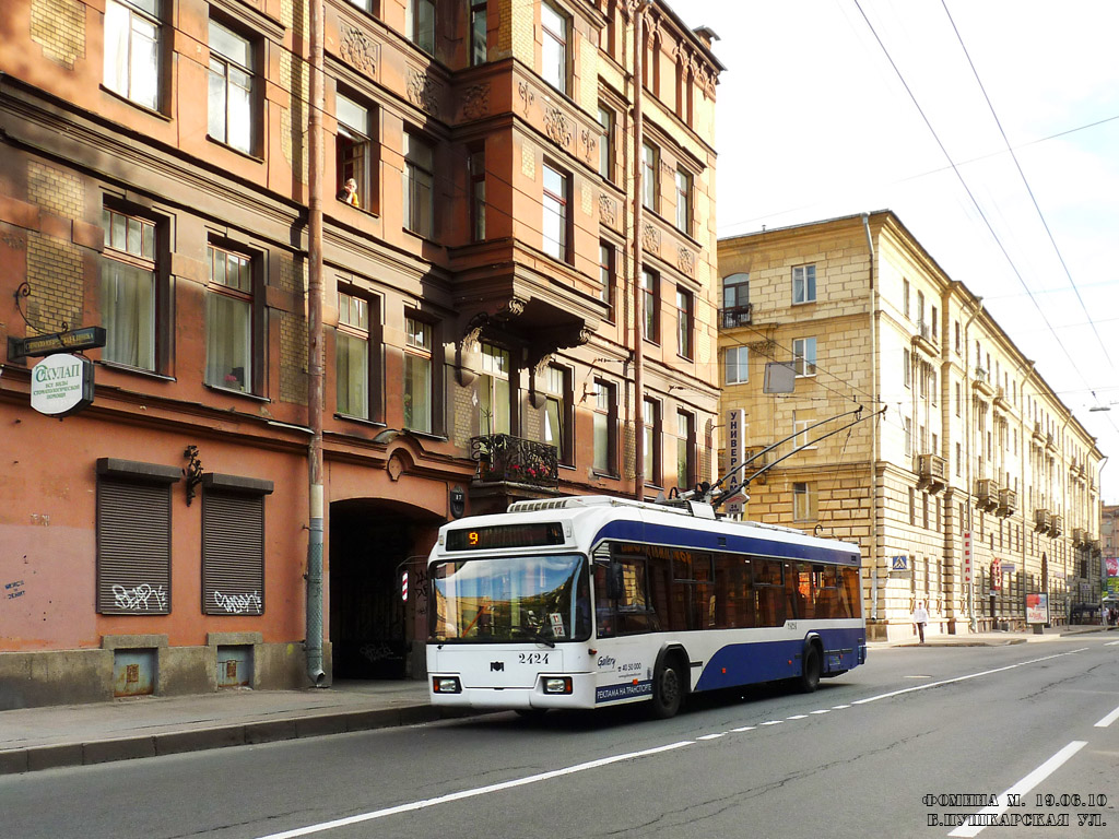 Санкт-Петербург, БКМ 321 № 2424