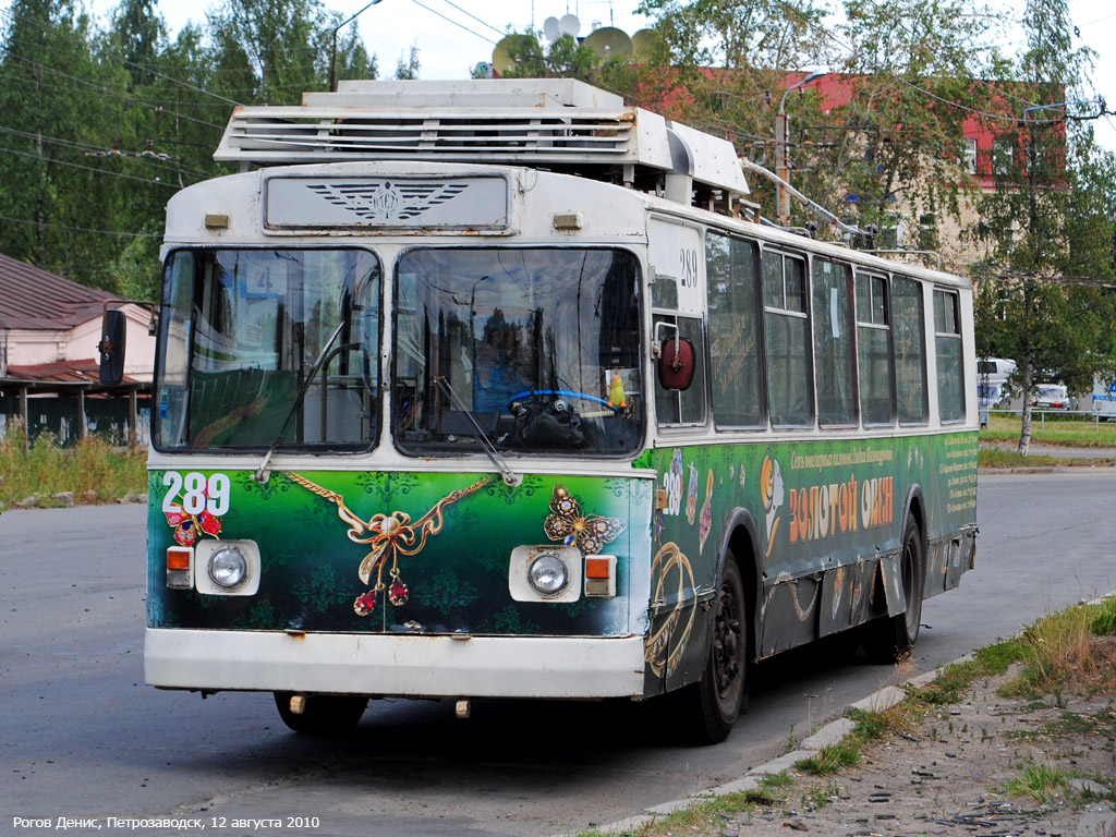 Петрозаводск, ЗиУ-682Г [Г00] № 289