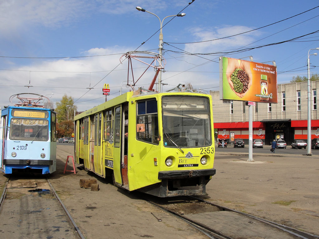 Казань, 71-608КМ № 2353 Казань, 71-608КМ № 2353