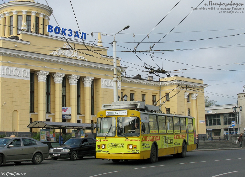 Petrozavodszk, ZiU-682G [G00] — 301