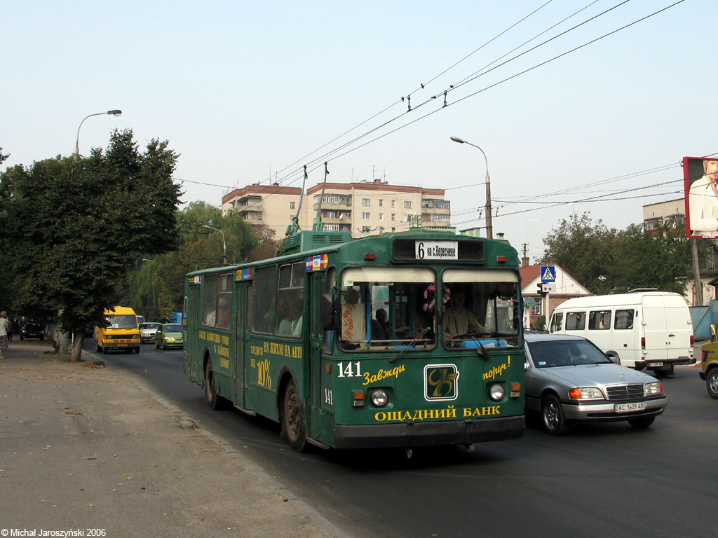 Luck, ZiU-682V [V00] Br. 141