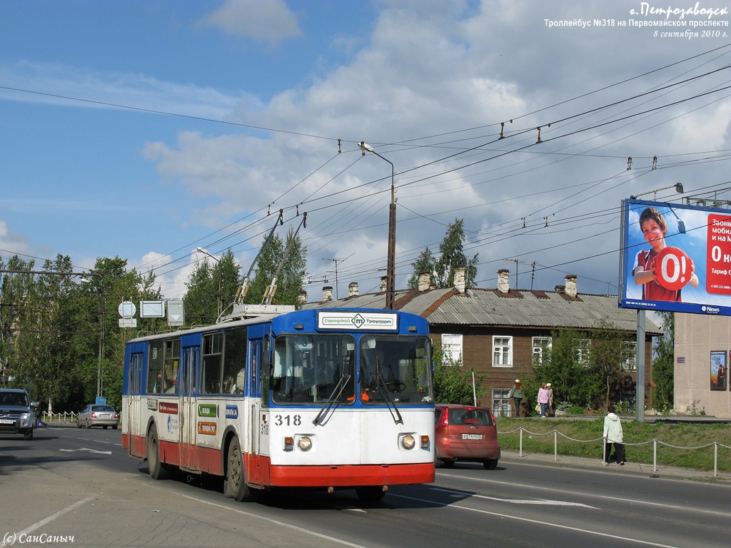 Петрозаводск, ЗиУ-682Г [Г00] № 318