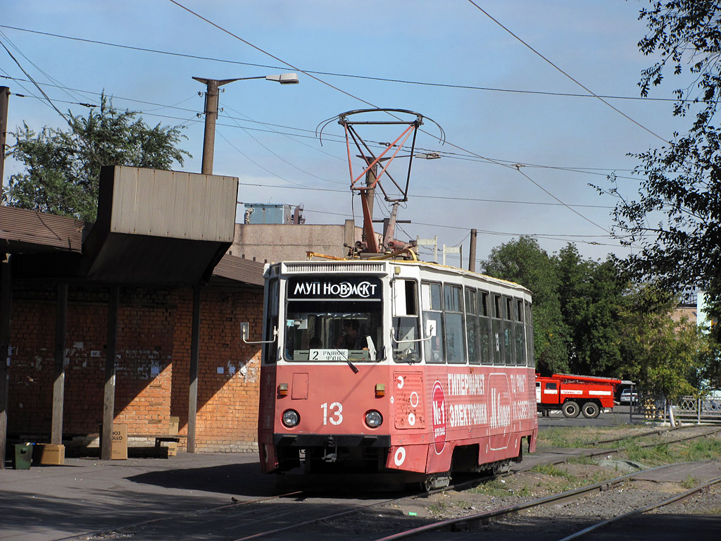 Новотроицк, 71-605А № 13