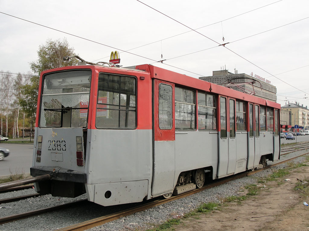 Казань, 71-608КМ № 2383