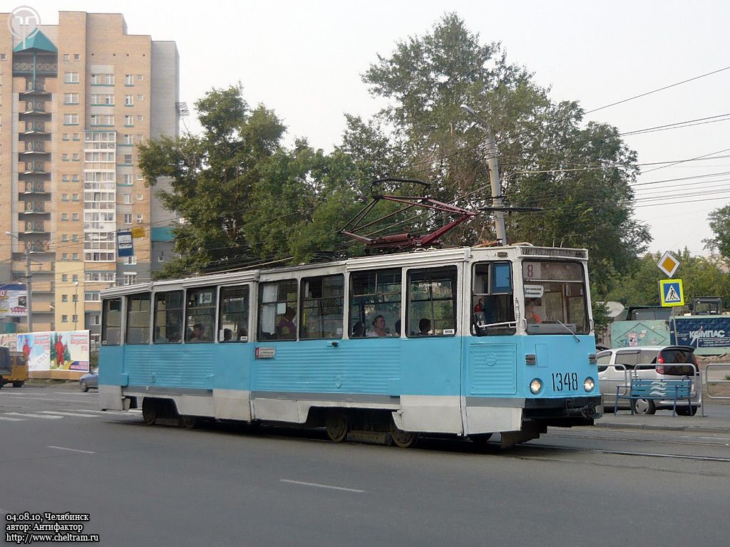 Челябинск, 71-605 (КТМ-5М3) № 1348