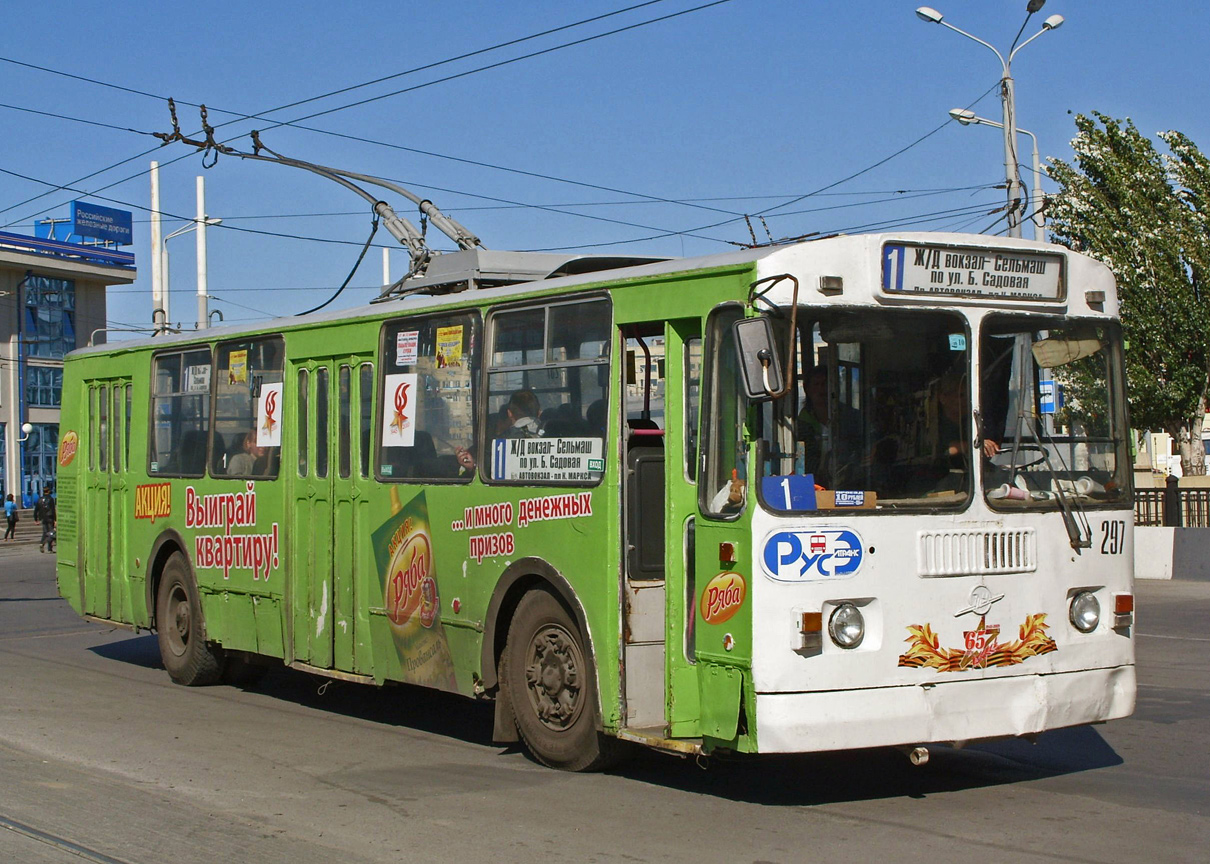 Rostov-na-Donu, ZiU-682G-016 (012) № 297 Rostov-na-Donu, ZiU-682G-016 (012) № 297
