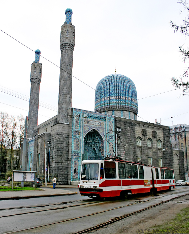 Санкт-Петербург, ЛВС-86К-М № 3072
