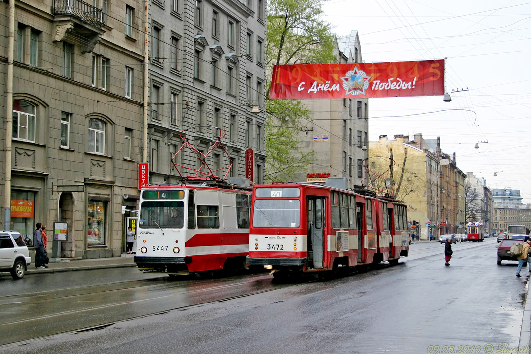 Санкт-Петербург, ЛВС-86К № 3472