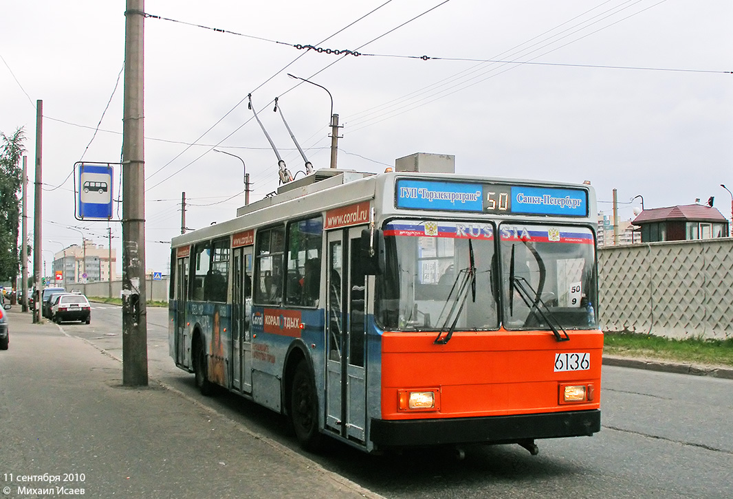 Санкт-Петербург, ВМЗ-5298-020 № 6136