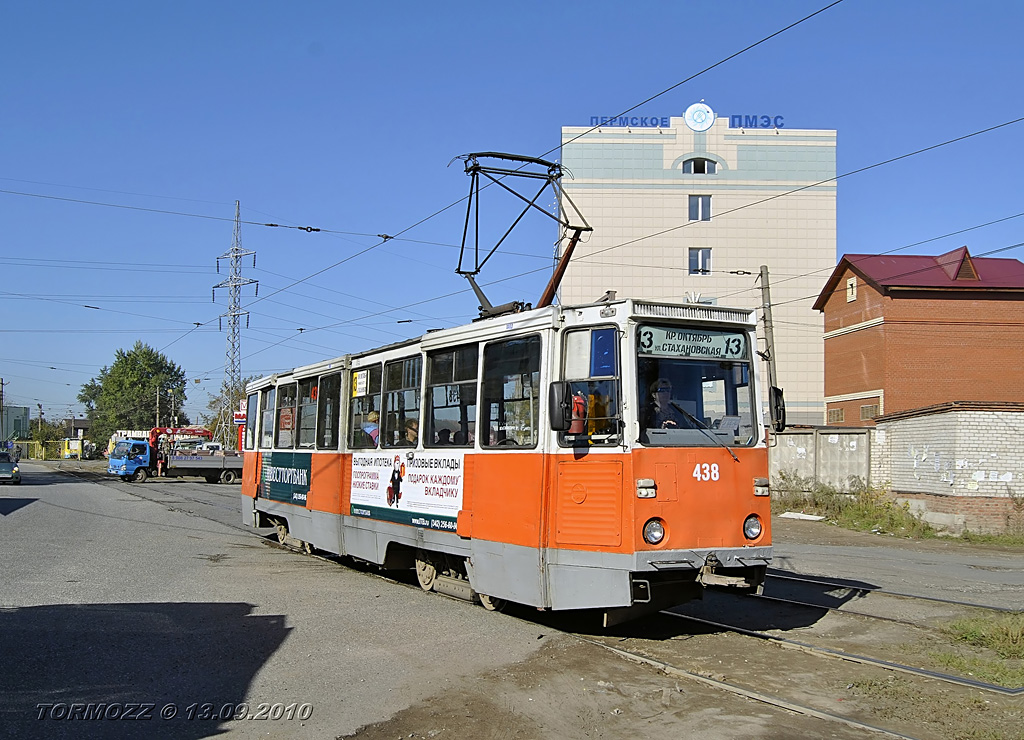 Пермь, 71-605А № 438