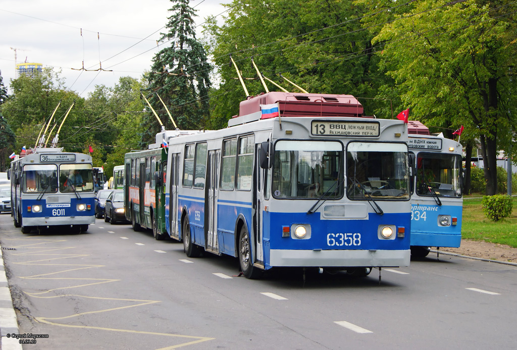 Москва, ЗиУ-682ГМ1 № 6358