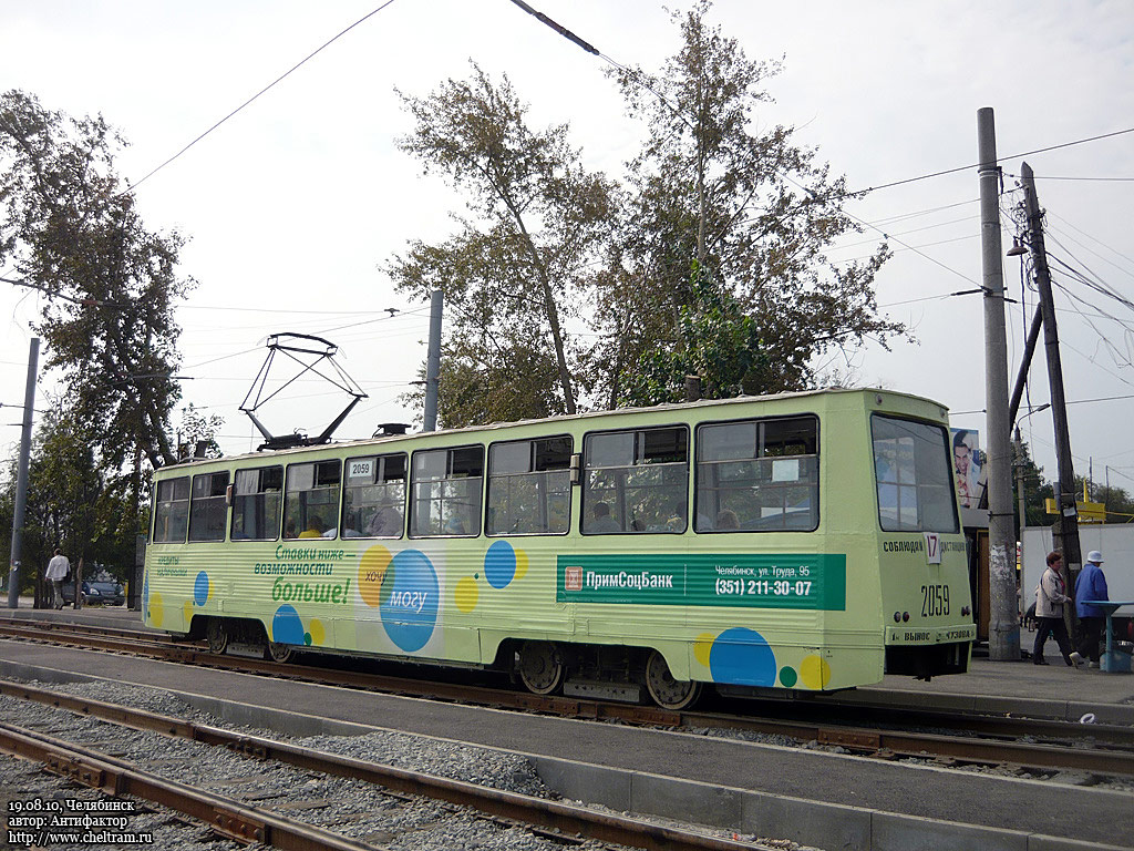 Челябинск, 71-605 (КТМ-5М3) № 2059 Челябинск, 71-605 (КТМ-5М3) № 2059