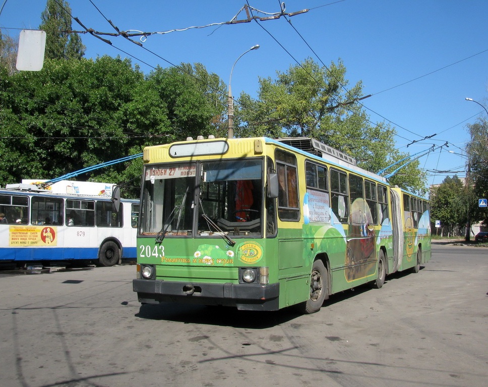 Harkova, YMZ T1 # 2043