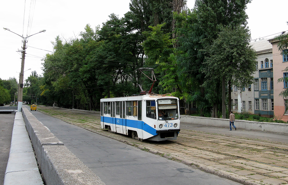 Кривой Рог, 71-608КМ № 473