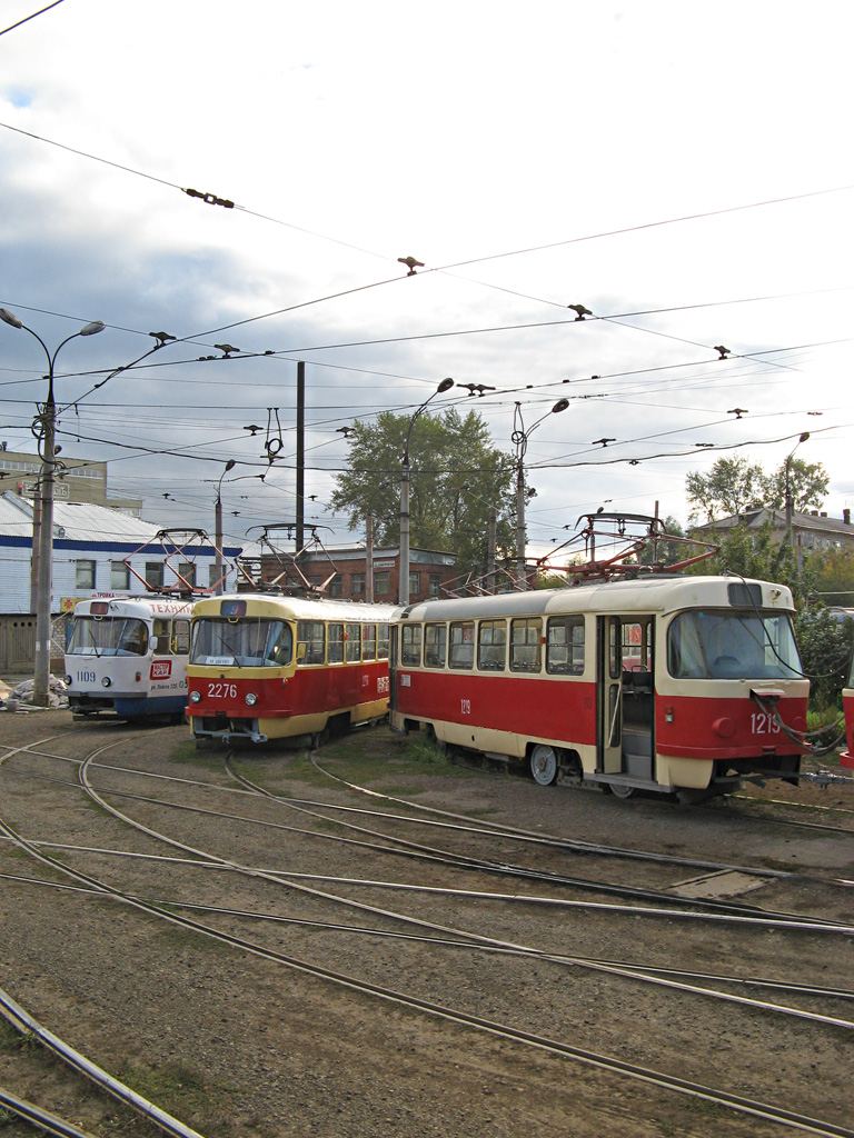 Ижевск — Трамвайное депо № 1