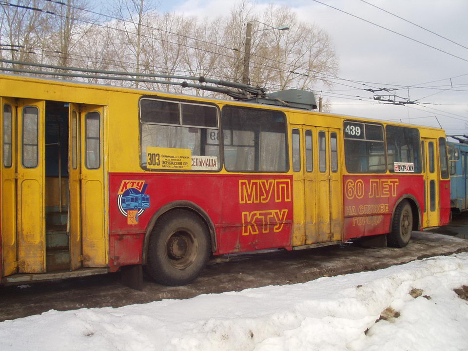 Киров, ЗиУ-682В1 № 439