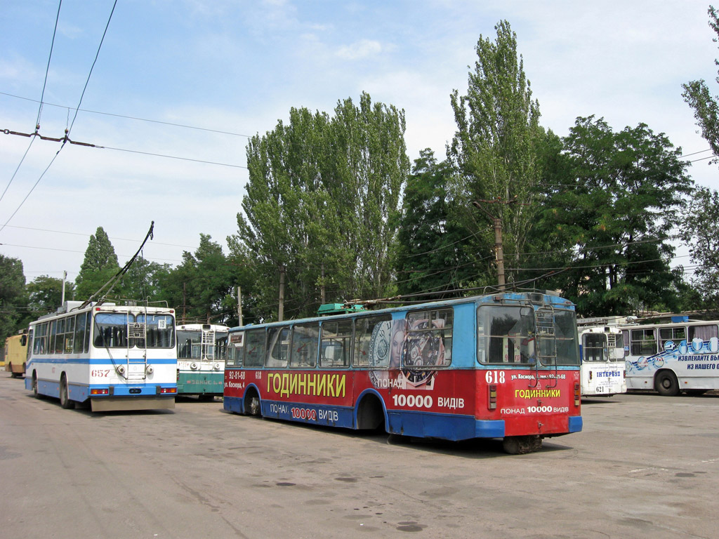 Кривой Рог, ЗиУ-682Г [Г00] № 618; Кривой Рог, ЮМЗ Т2 мод. 7 № 657
