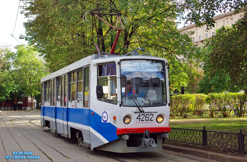Moskva, 71-608KM Br. 4262