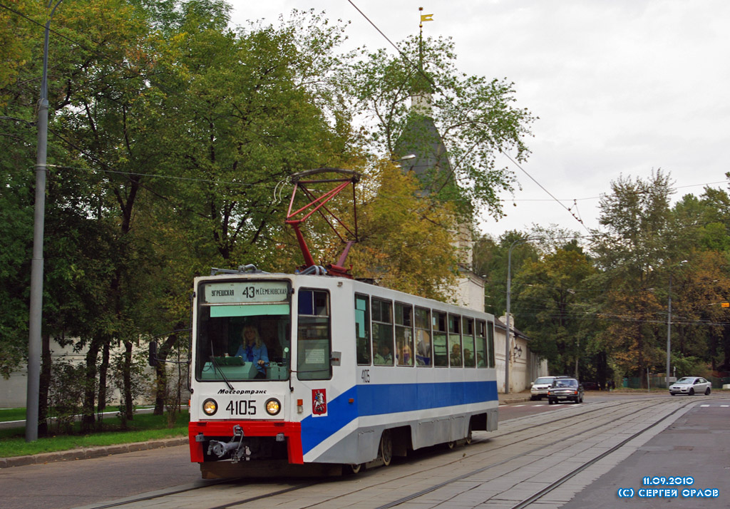 Moskva, 71-608K č. 4105