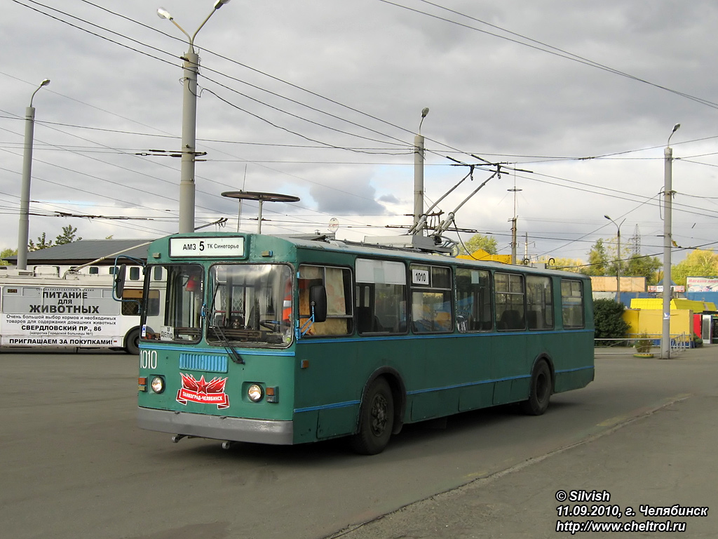 Челябинск, ЗиУ-682Г-012 [Г0А] № 1010
