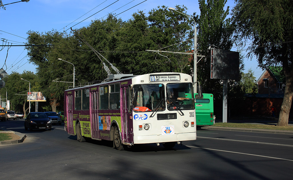 Ростов-на-Дону, ЗиУ-682Г-016 (012) № 303
