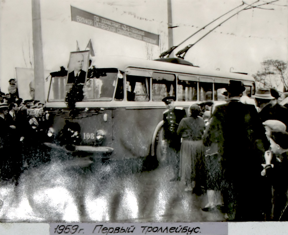 Крымский троллейбус, Škoda 8Tr8 № 108; Крымский троллейбус — Исторические фотографии (1959 — 2000)