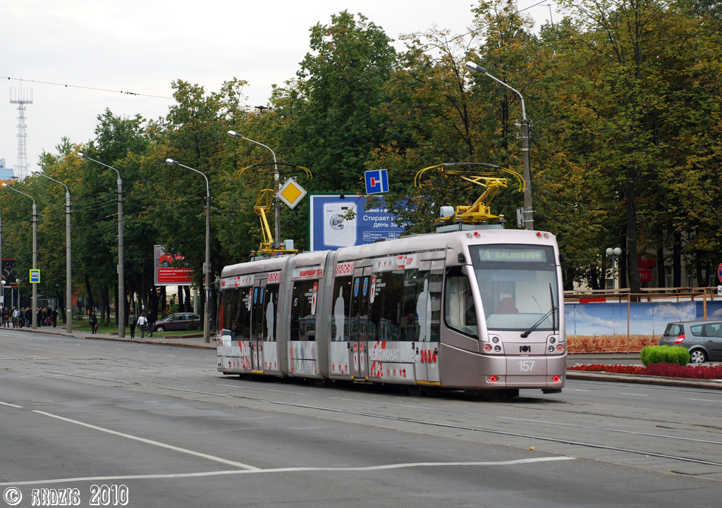 Minsk, BKM 84300M Br. 157