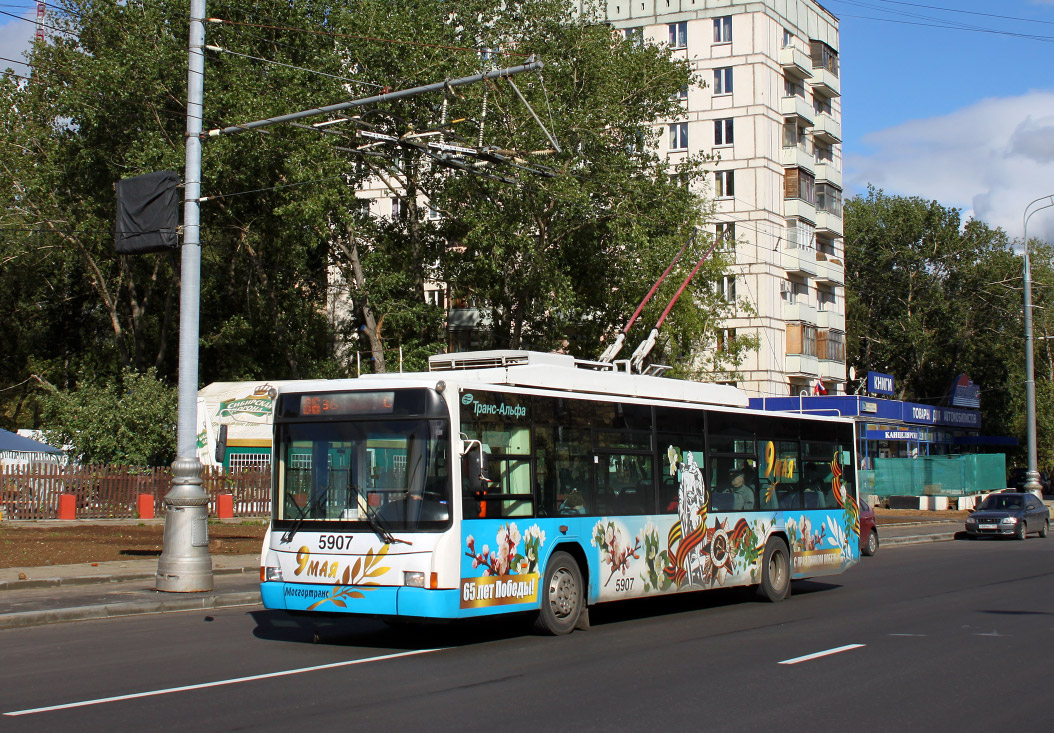 Москва, ВМЗ-5298.01 (ВМЗ-463) № 5907