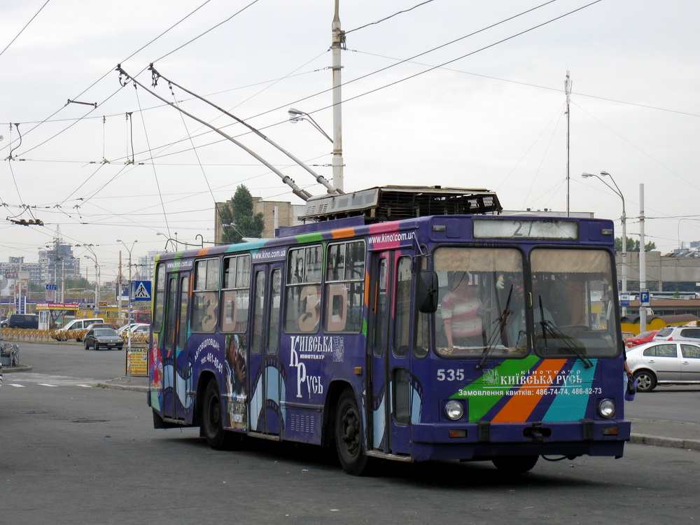 Киев, ЮМЗ Т2 № 535