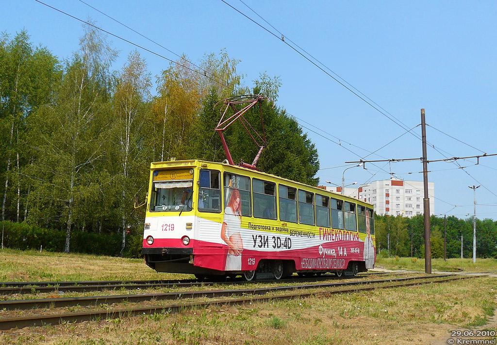 Казань, 71-605А № 1219