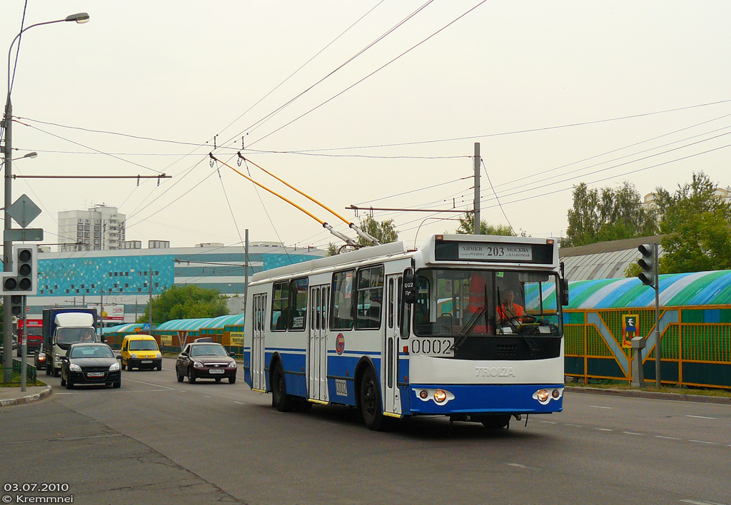 Химки, ЗиУ-682Г-016.05 № 0002