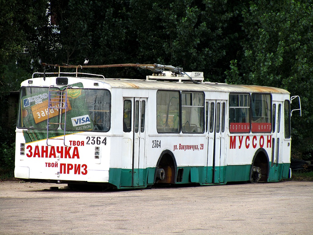 Севастополь, ЗиУ-682В-012 [В0А] № 2364