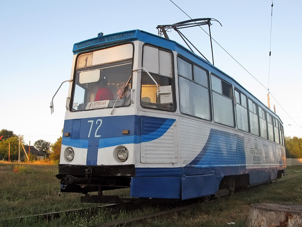 Конотоп, 71-605 (КТМ-5М3) № 72