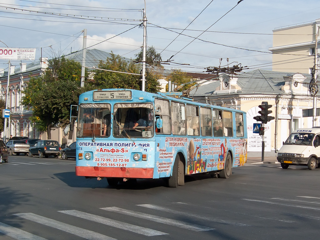 Ryazan, ZiU-682 (URTTZ) Br. 1078 Ryazan, ZiU-682 (URTTZ) Br. 1078