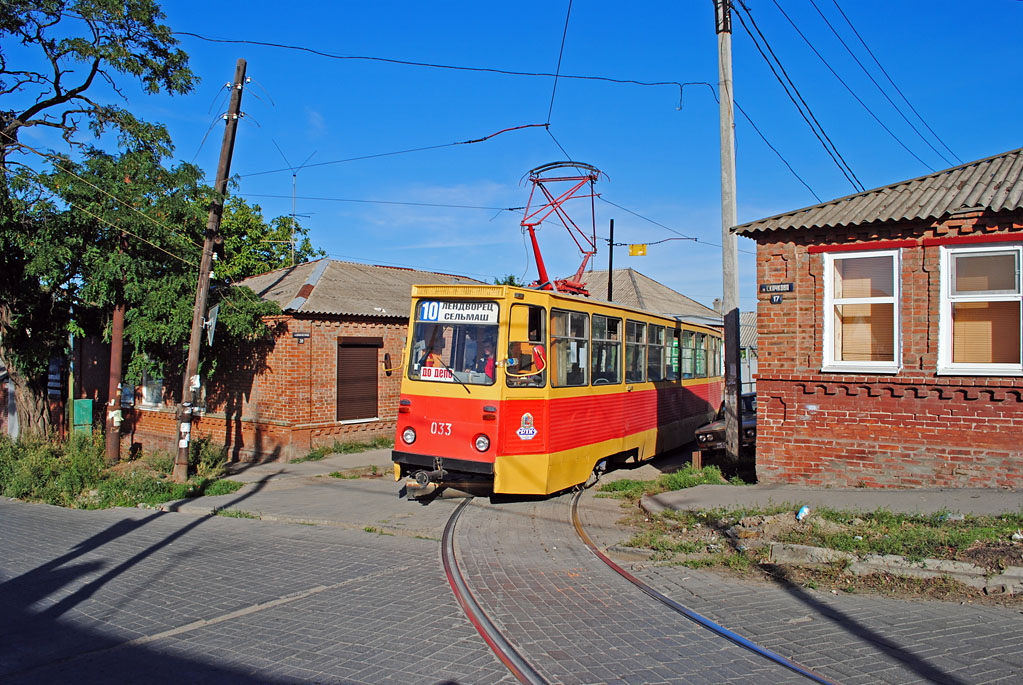 Ростов-на-Дону, 71-605У № 033