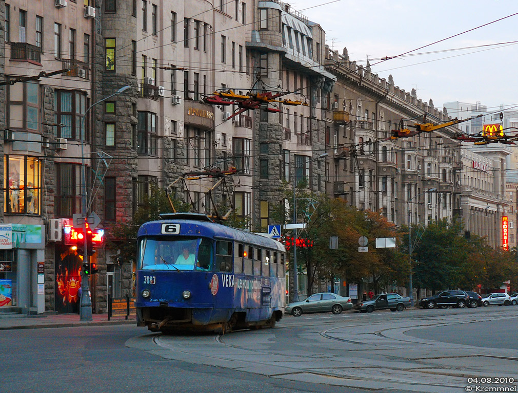 Харьков, Tatra T3SU (двухдверная) № 3083