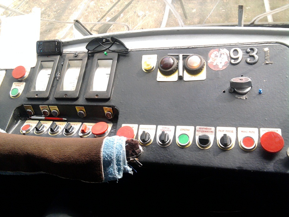 Donyeck, Tatra T3SU — 3931