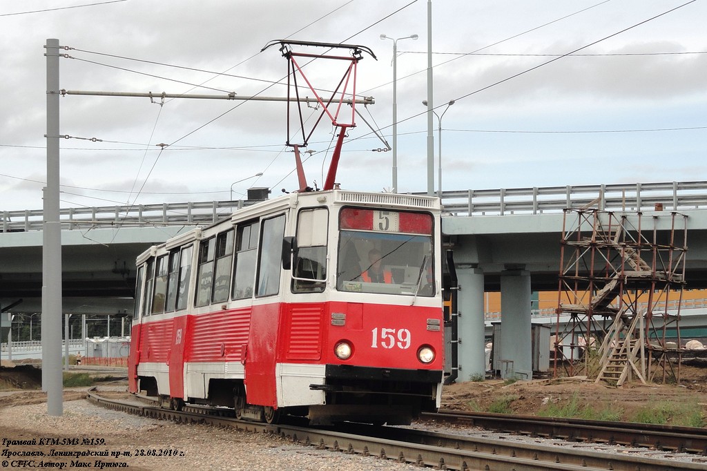 Ярославль, 71-605 (КТМ-5М3) № 159