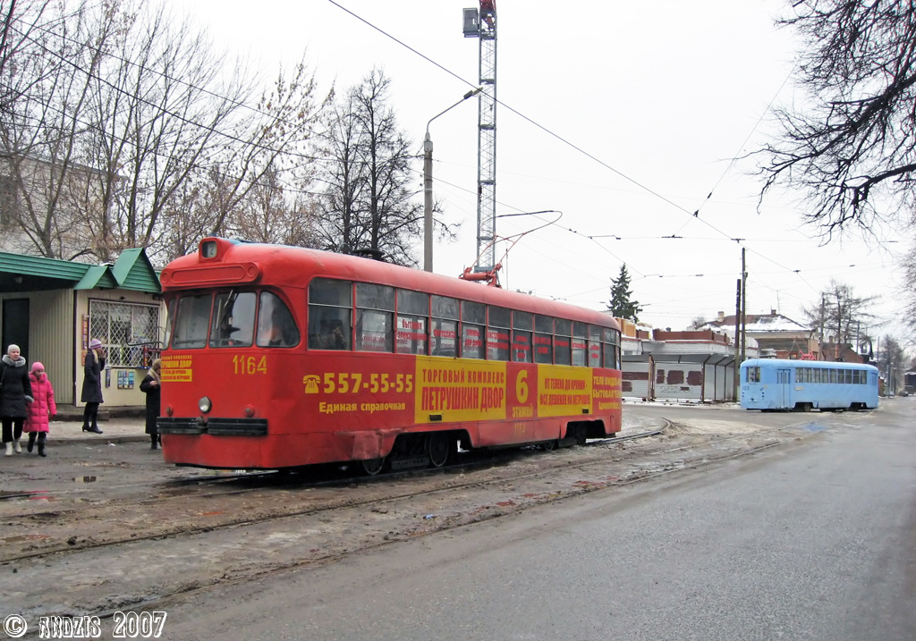 Kazań, RVZ-6M2 Nr 1164