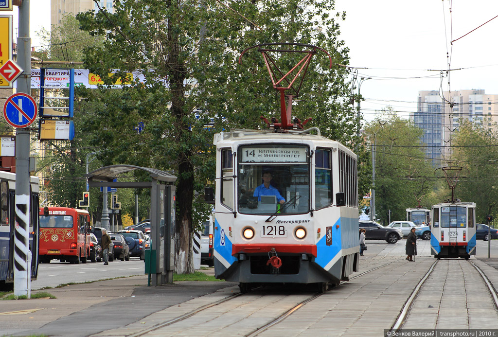 Москва, 71-608КМ № 1218