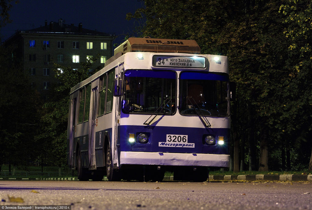 Москва, ЗиУ-682ГМ1 № 3206