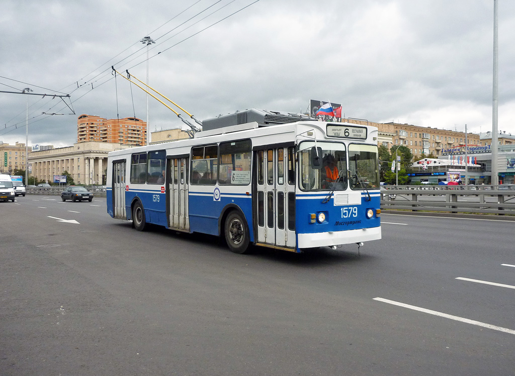 Москва, ЗиУ-682ГМ1 (с широкой передней дверью) № 1579