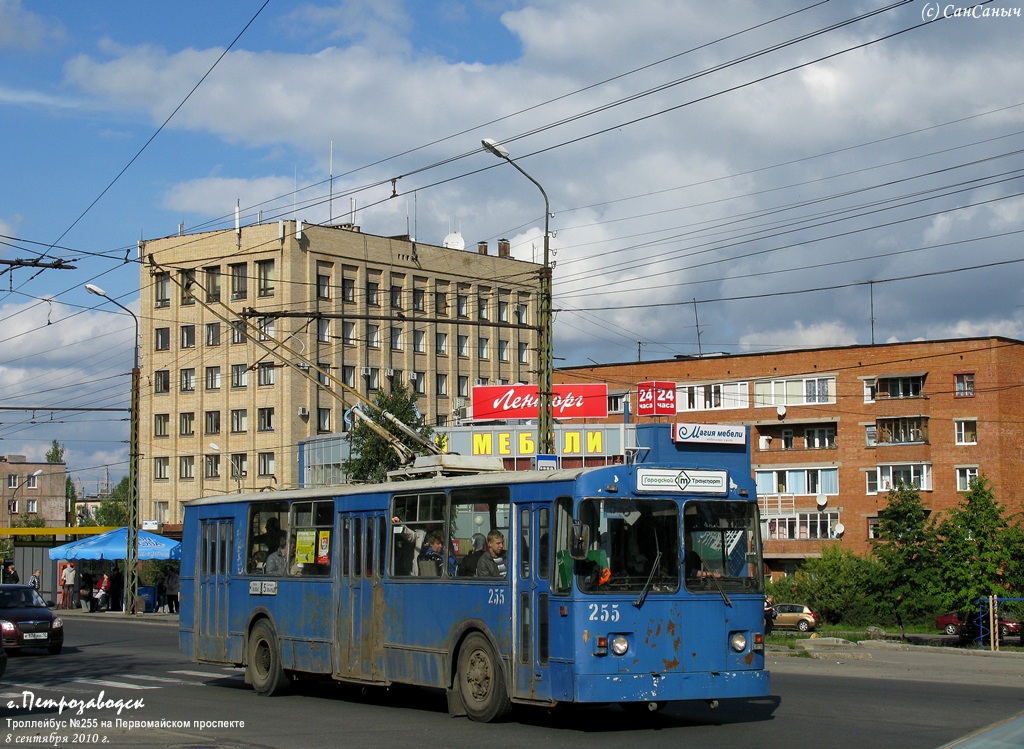 Петрозаводск, ЗиУ-682В-012 [В0А] № 255