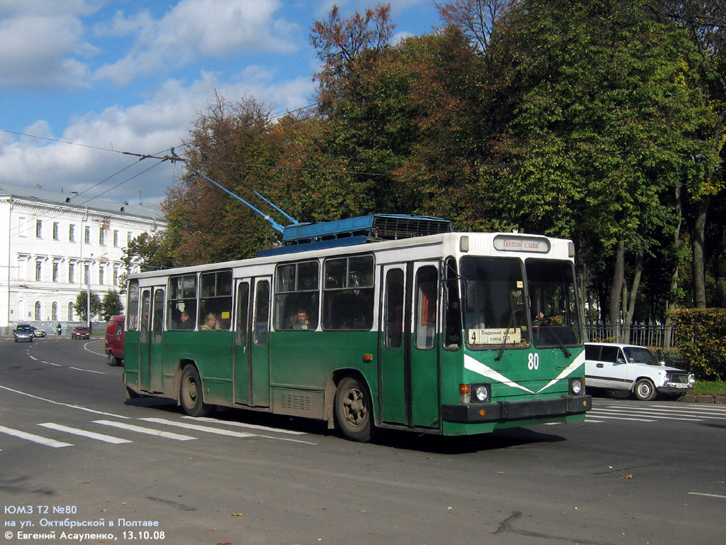 Полтава, ЮМЗ Т2 № 80
