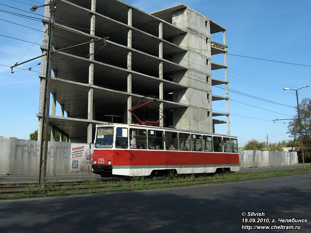 Челябинск, 71-605 (КТМ-5М3) № 1215